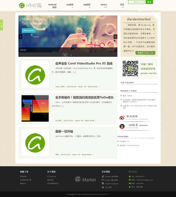 香港澳门6合开彩开奖号码查询结果最新消息今天 新闻1+1丨机场+博物馆，加出了什么？